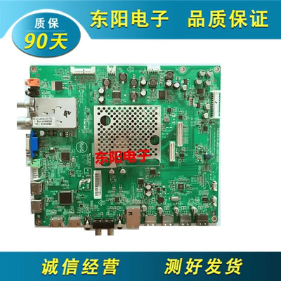 飞利浦55PFL5820/T3主板715G5279