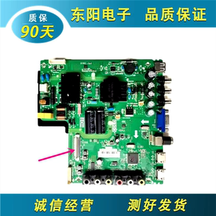 L39F1B L40F1B主板 L40F3310B L40F1 TP.VST69D.PB775 L43F1B TCL