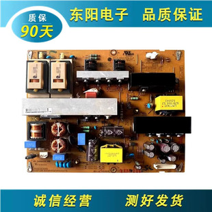 原装 LG 42LD420-CA 42LH22RC-TA 液晶电视机电源板 LGP42-09LAC2