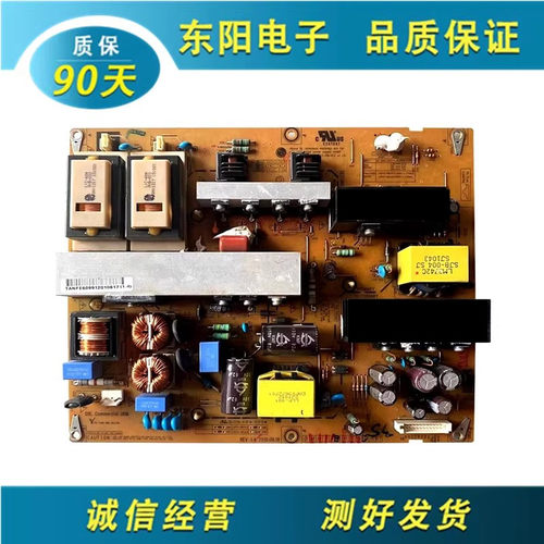 LG42LD420-CA电源LGP42-09LAC2