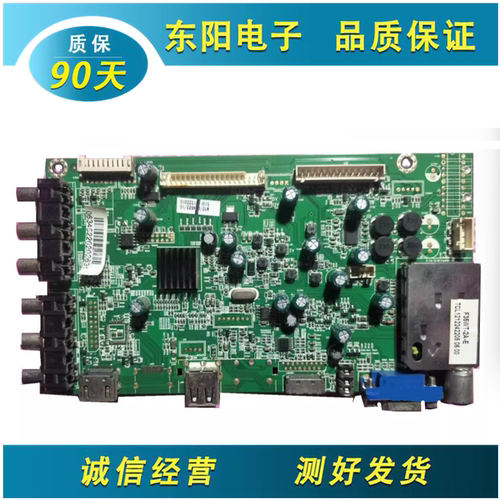 海尔39B50主板MSTV2408-ZC01-01