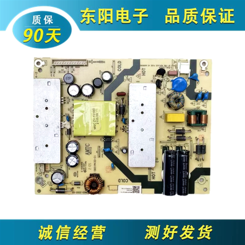 夏普C42CCMA电源TV3903-ZC02-02