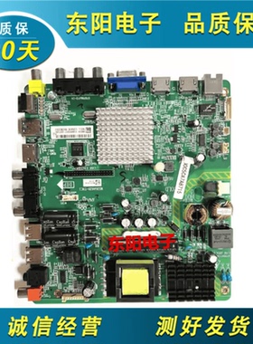 原装TCL LE43D59飞利浦43PFF5455/T3/5459主板MSD6A628-T8C1测好