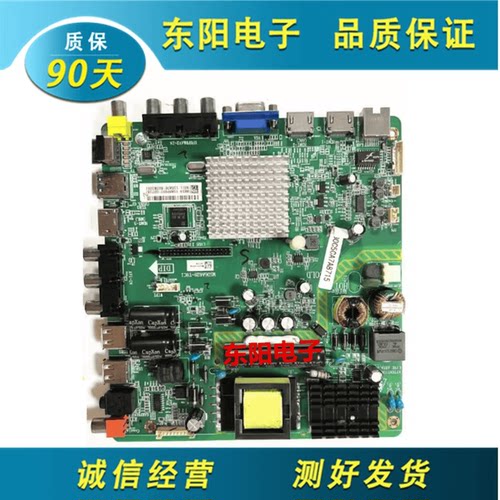 TCLLE43D59主板MSD6A628-T8C1