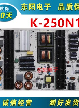 原装飞利浦65PUF6051/T3 电源板K-250N1 4701-250W00-A7135D01