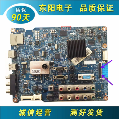 三星LA32C360E1主板BN41-01377B