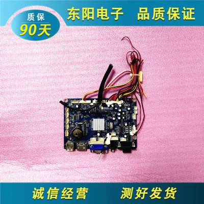 驱动板SWH3188-V4-160412