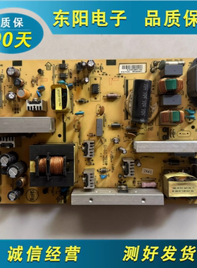 原装 AOC L37DH83三洋LCD-32CC10电源板715G3261-P01-H20-003M