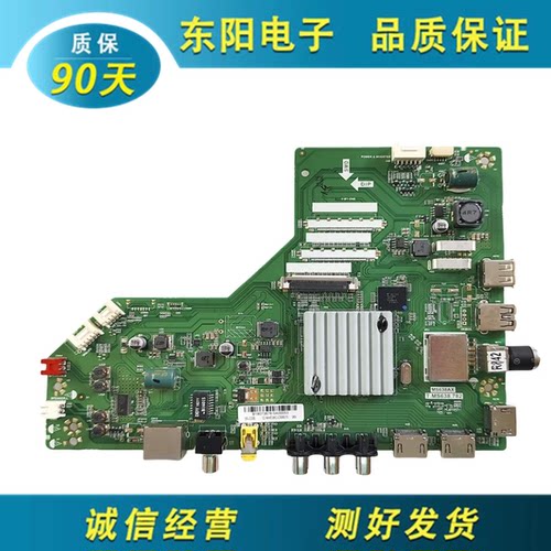 东芝55U3600C主板T.MS638.782