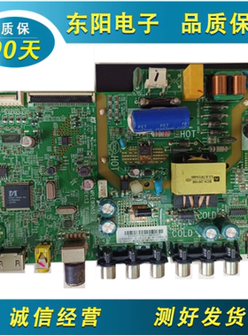 原装TCL L32F1B驱动主板MPLE180N55-1A配屏LVW320CSOT测OK发货