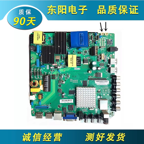 TP.MT5505.PD811三合一主板