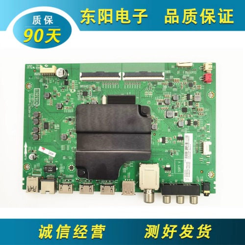 TCL55U5800C主板40-M838C7-MAB2
