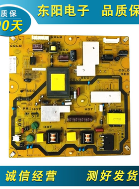 原装夏普LCD-40LX260A/40DS20A电源板QPWBFG393WJZZ DUNKG393测好
