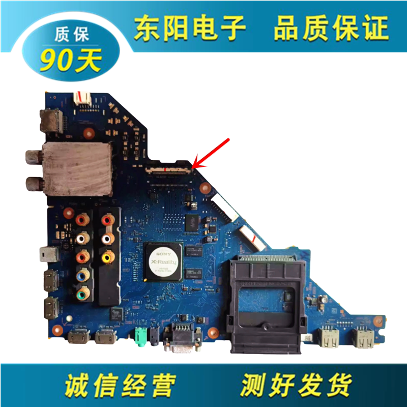 测好!原装索尼KDL-46/55HX750 46EX650电视主板1-885-388-51