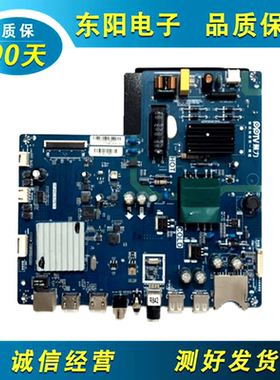 原装 PPTV-32C2/PPTV-40C2 主板 TP.MS638.PB791配屏可选测好发