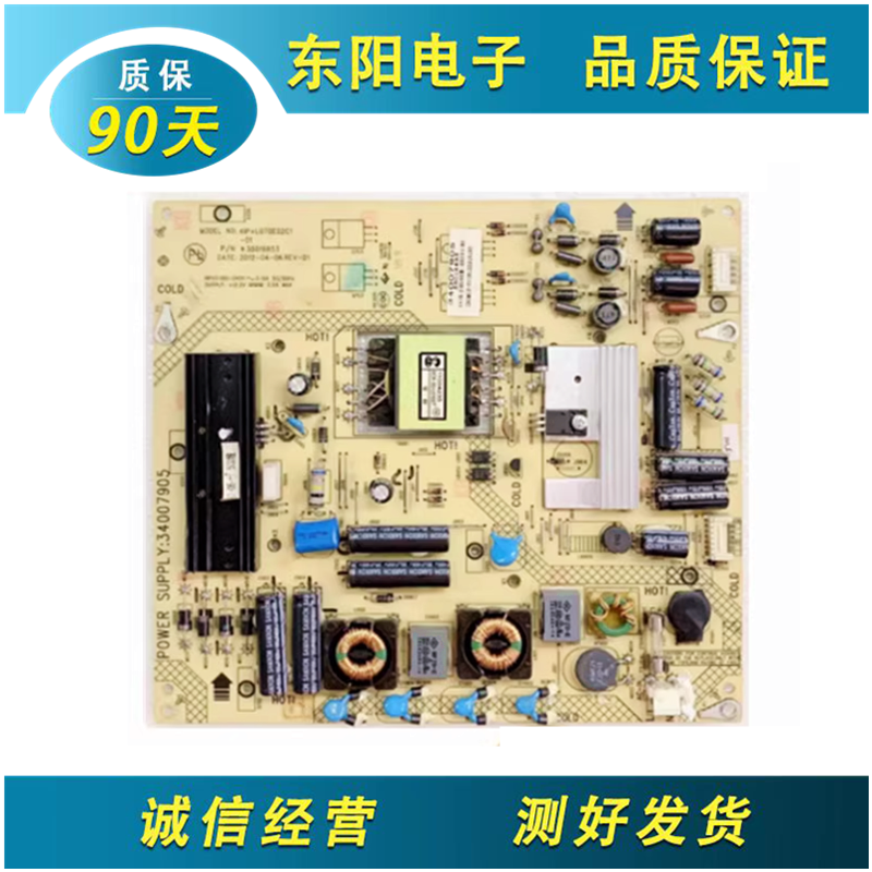 康佳LED32HS11电源板34007905