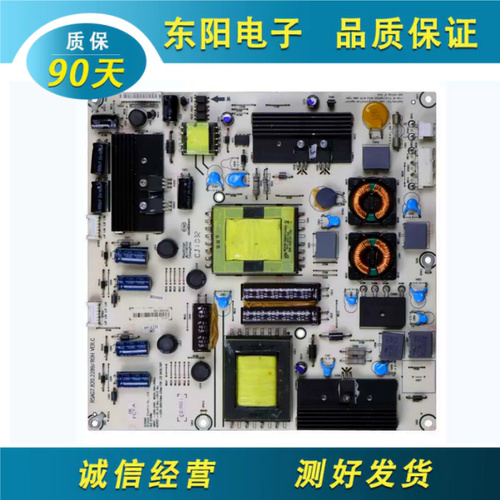 海信37K01电源板RSAG7.820.2289