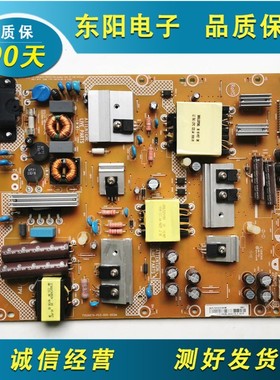 原装飞利浦43PUF6701 49PFF5755/T3电源板715G6679-P03-005-002M