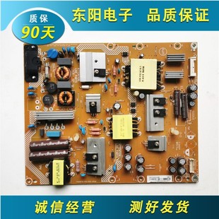 飞利浦43PUF6701 005 49PFF5755 P03 002M T3电源板715G6679 原装
