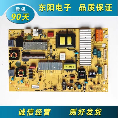 47E610G电源板168P-P42ELF-11