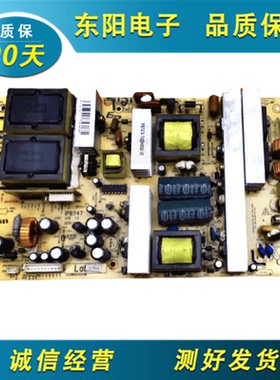原装 HKC惠科 IPB747 IPB740 电源板 L42A7 LH42A3 L42A8 L46A7