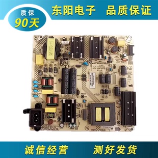 原装康佳 55G5U LED55F2电源板 35024608 34023624 35025219