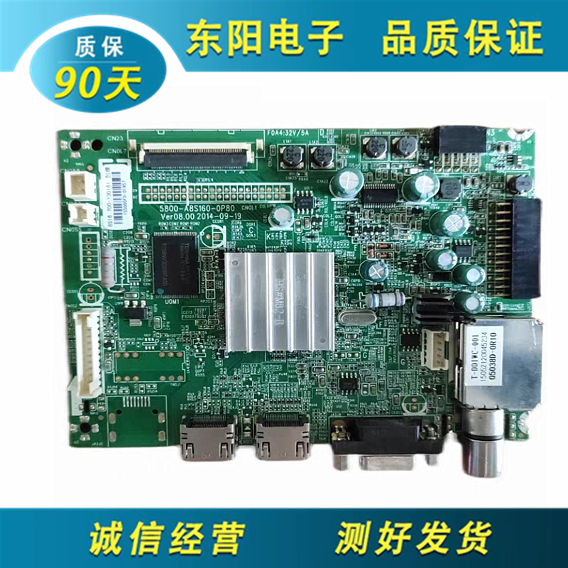创维32E5CHR主板5800-A8S160-0P4