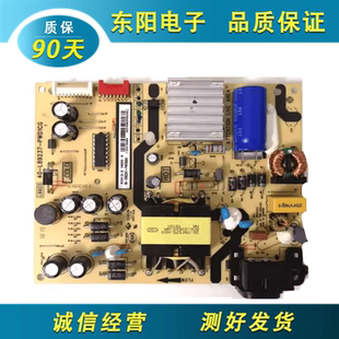 TCL L40P2-UD 43A730U 东芝43U6700C电视电源板40-L89237-PWC1CG