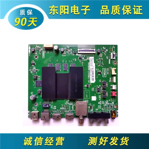 TCL50D6主板40-T962A7-MAB2HG