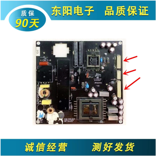 海康DS-D5032OD电源900-01-00222