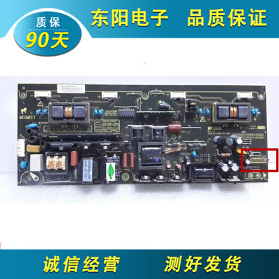 原装 TCL L26F19电源板 MIP260T MIP260D MIP260B