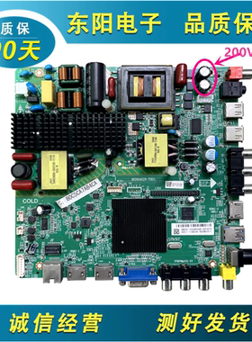 飞利浦55PFF5201/49PFF5455/50PFF5050/T3 电视主板MSD6A628-T8D1