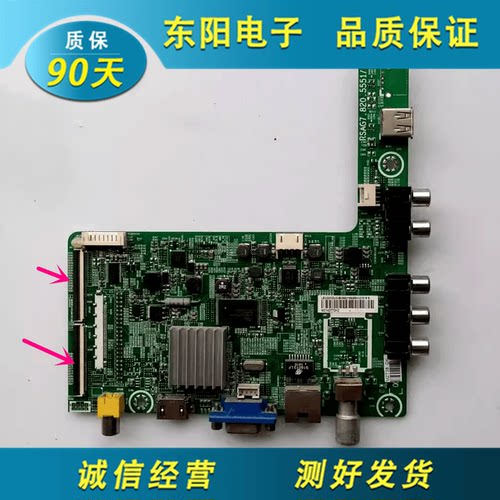 主板RSAG7.820.5551海信32K20JD