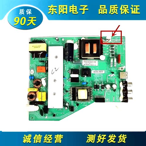 电源板AY128C-1MF15三洋50CE1120