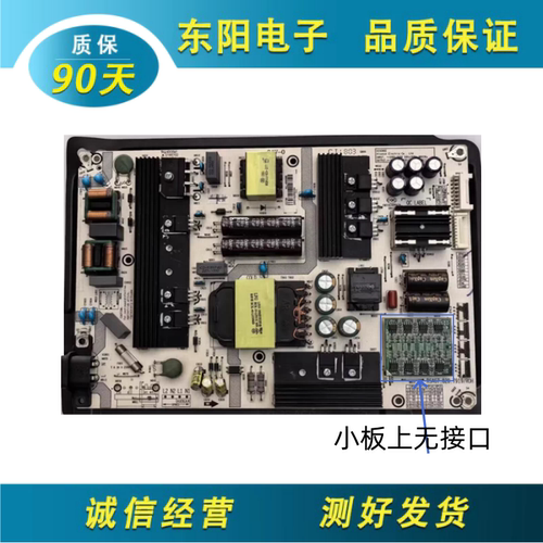 海信HZ55U7电源板RSAG7.820.7919