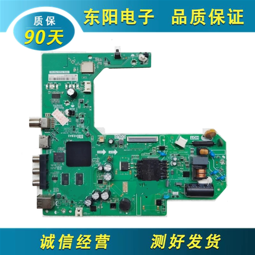 小米L32M7-EA主板TPD.T920.PB768