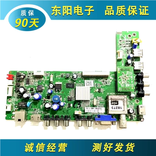 原装东芝46L1300C 46L1305C 46L1308C主板40-MS28L3-MAA2HG