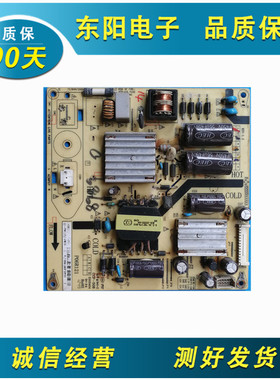 原装TCL L32W3212 L32S3211 L32C11电源板P06R121 81-PWE032-PW16