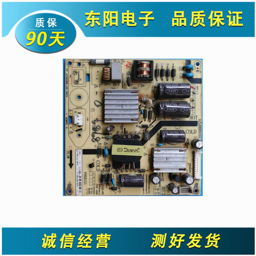 原装TCL L32W3212 L32S3211 L32C11电源板P06R121 81-PWE032-PW16