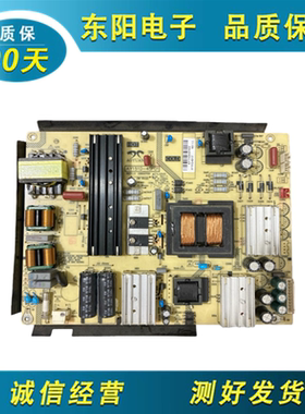 原装联想 55E6T海尔49UF2500 电源板 AY151D-4SF01 AY151D-4SF07