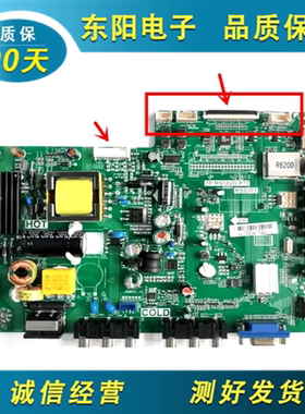 L32F3306B/3305B/3309B 主板40-MS82PC-MAA2LG TP.MS18VG.P77