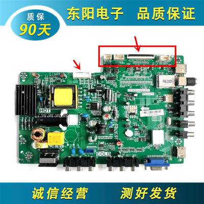 L32F3306B主板40-MS82PC-MAA