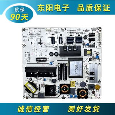海信LED46K26电源RSAG7.820.4448