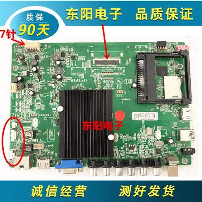 437YT主板35019475康佳LED42K70A