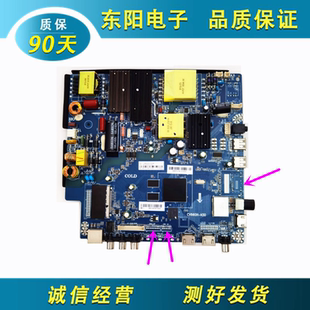 原装PPTV PTV-50VU4 50C4 50NU4 55VU4 55C4 电视主板CV960H-A50