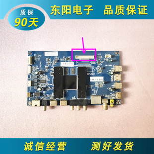 海尔LE48AL88F51主板HR-T962 0091802191 0090727615屏BOEI480WU1