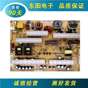 原装长虹iTV46839E iTV46830DE电源板FSP238S-3MF01 3BS0252410GP