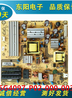 测好原装创维26E12HR 长虹LT26920E 电源板715G4097-P02-000-003H