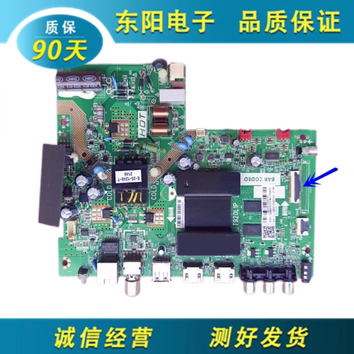 TCL32F8H主板T920L1P