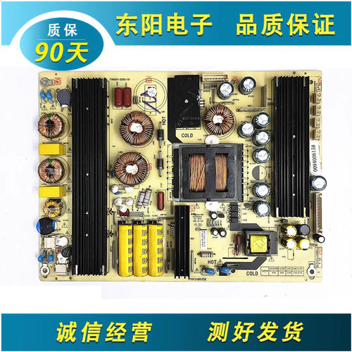海尔55H510N电源TV6501-ZC02-01
